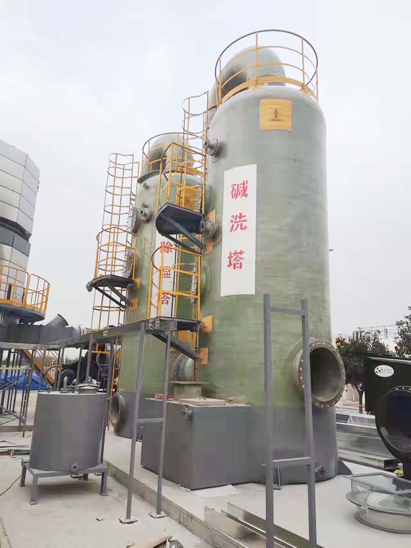 玻璃钢碱洗塔